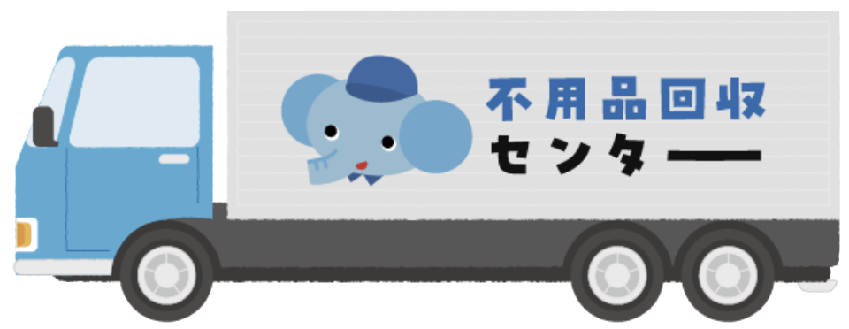 LLパック